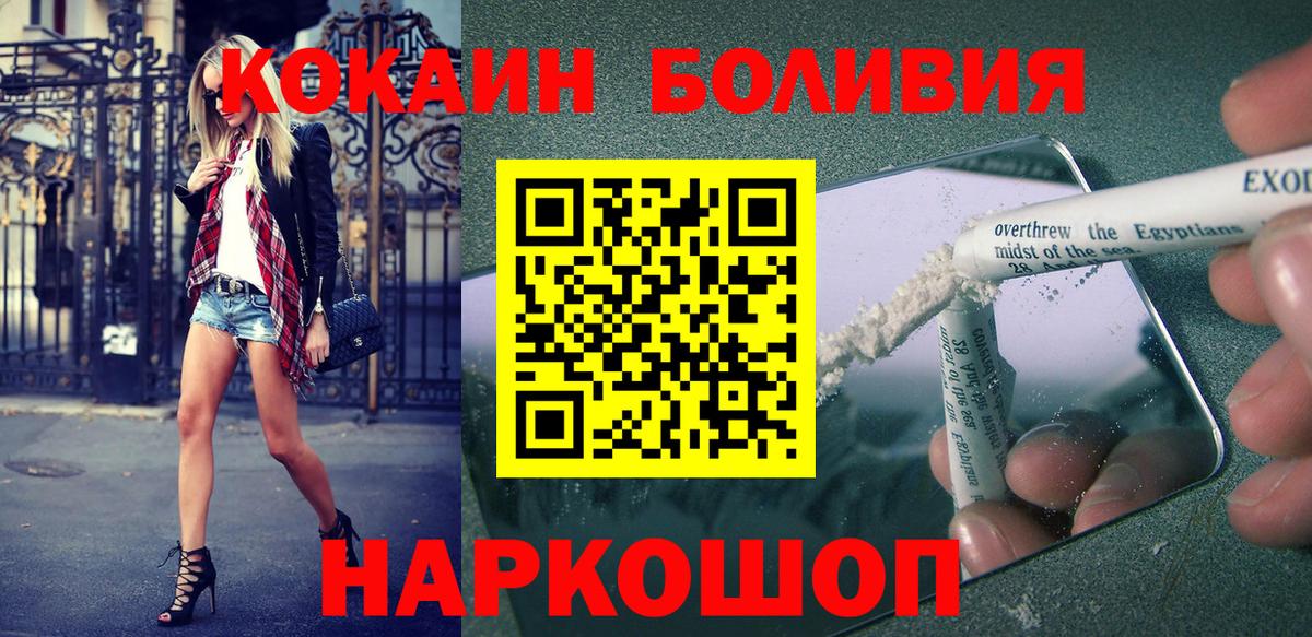 Cocaine Fish Scale  Вход с VPN  Cocaine FishScale  Нижний Новгород 