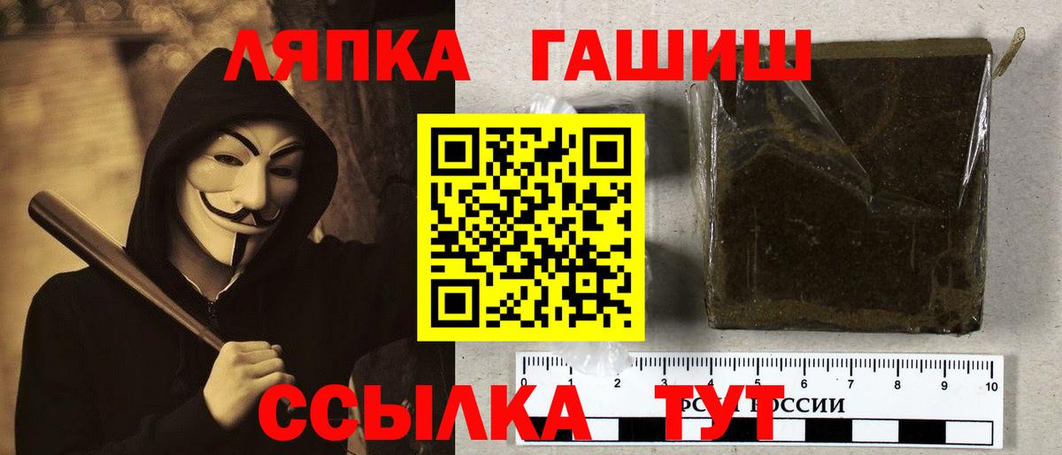 ГАШИШ hashish Нижний Новгород