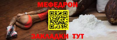 наркотики Ставрополь
