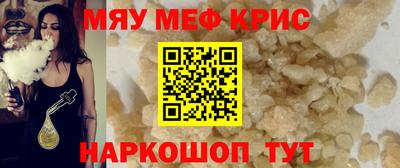 скорость mdpv Старая Купавна