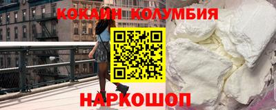 наркотики Ставрополь