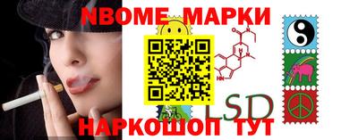 наркотики Ставрополь