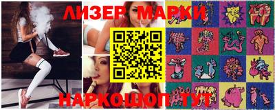 наркотики Ставрополь