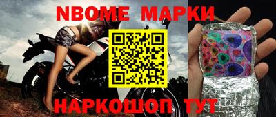 наркотики Ставрополь