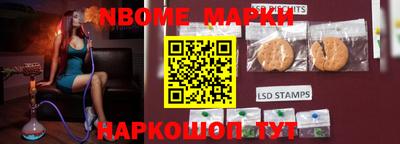наркотики Ставрополь