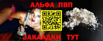 наркотики Ставрополь