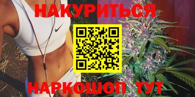 каннабис Среднеуральск