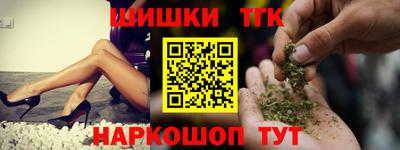 наркотики Ставрополь