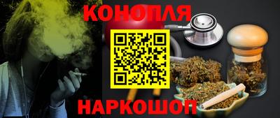 наркотики Ставрополь