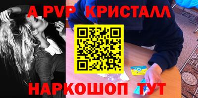 скорость mdpv Старая Купавна
