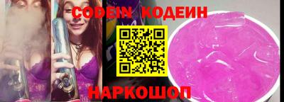 наркотики Ставрополь