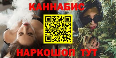 каннабис Среднеуральск