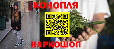 каннабис Среднеуральск