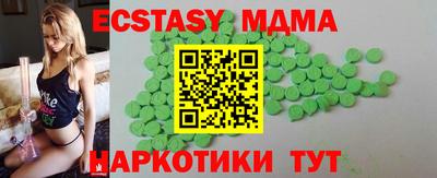 скорость mdpv Старая Купавна