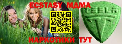 каннабис Среднеуральск