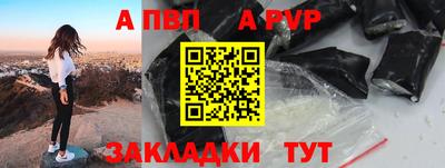 наркотики Ставрополь