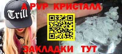 скорость mdpv Старая Купавна