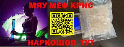 скорость mdpv Старая Купавна