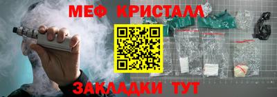 каннабис Среднеуральск