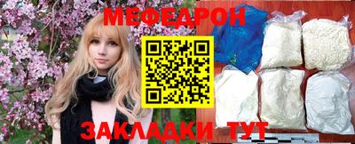 наркотики Ставрополь