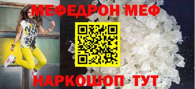 наркотики Ставрополь