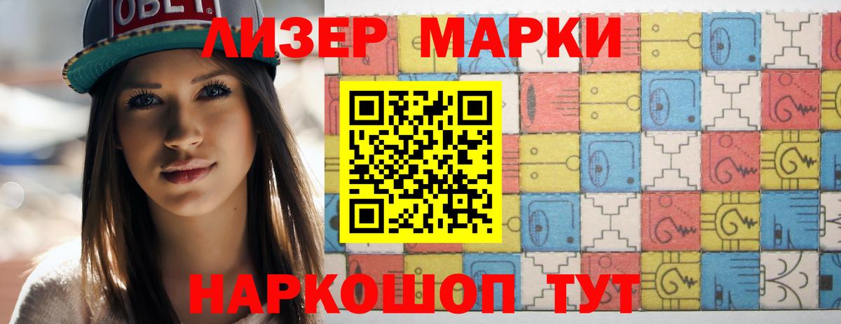 Нижний Новгород  LSD-25 экстази ecstasy  Вход с VPN  LSD-25 экстази кислота 