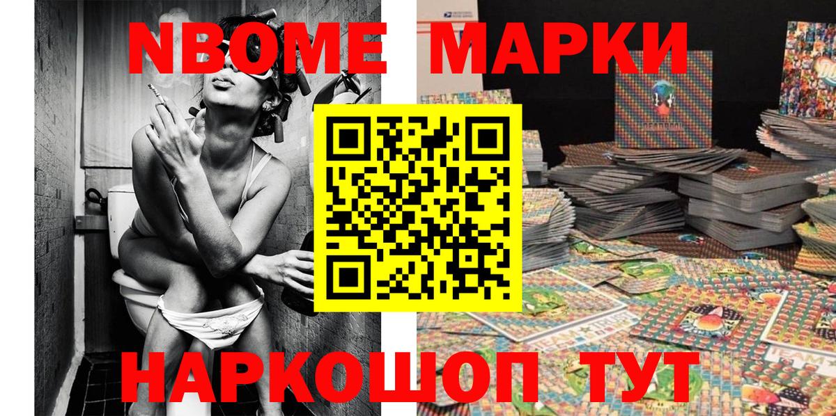 Наркотические марки  Наркотические марки 1,5мг  Вход с VPN  Наркотические марки 1,5мг  Нижний Новгород 